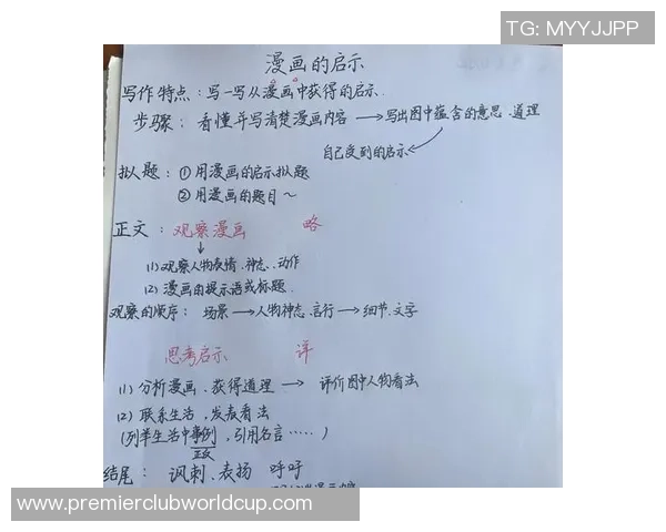 朱荣振的奋斗历程与对未来的展望：从平凡到卓越的启示与思考