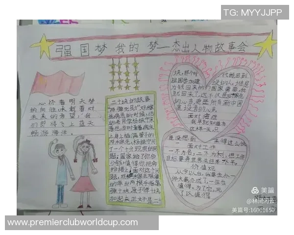 李添荣的成长之路：从平凡少年到行业翘楚的奋斗故事