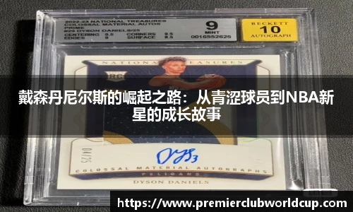 世预赛直播