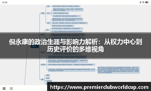 世预赛直播